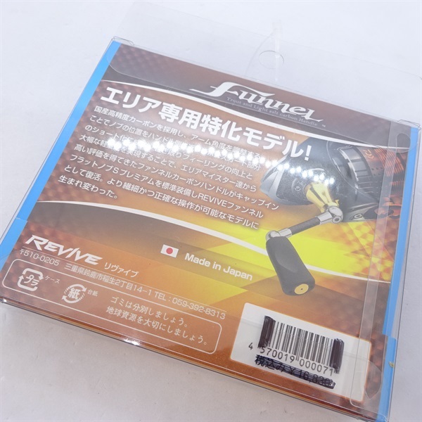 ファンネルＲＦ－４５ＳＨＣ－Ｓ